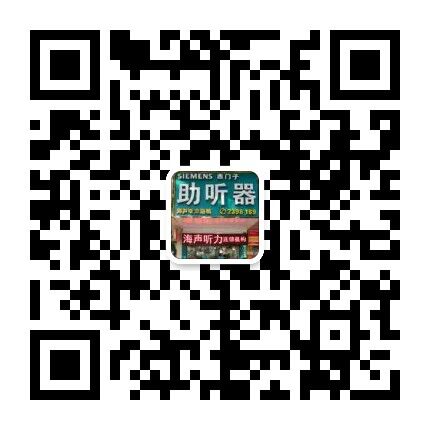 惠州麦地助听器验配中心二维码