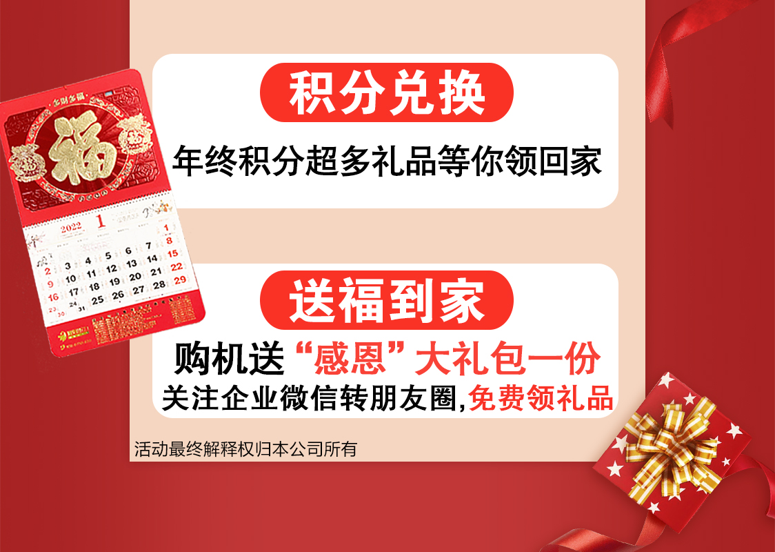 12月3.png